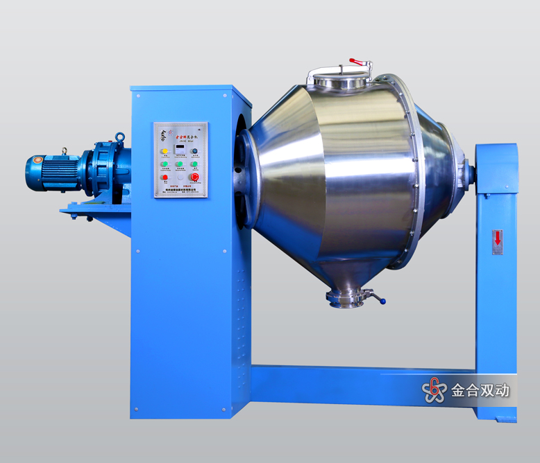 JHX Double Dry Metal Powder Mixer