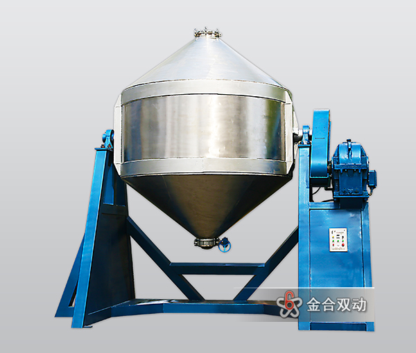 JHS Double Conical PVC granule Mixer