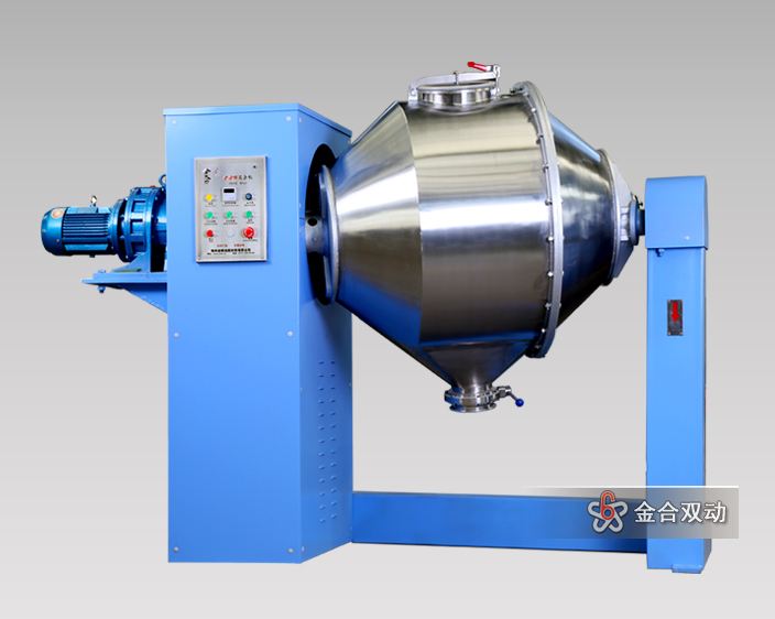 JHX Classic Double Dry Powder Mixing Machine