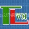 Beijing Tianlong tungsten and molybdenum procurement JHX double movement mixer