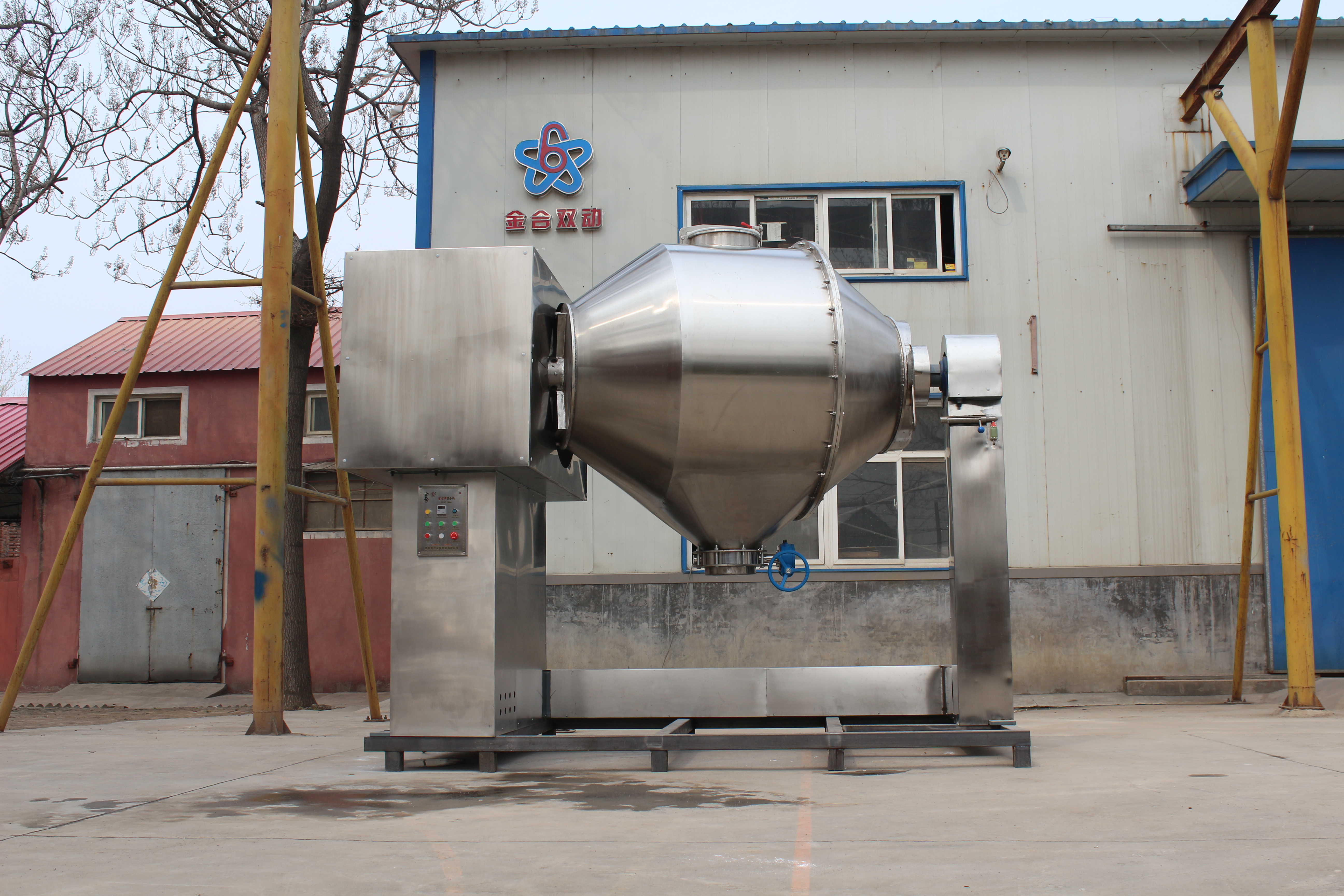 Powder Metallurgy Company Purchased Stainless Steel Mixer