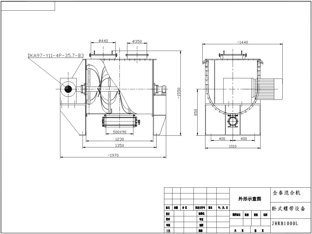 ZS-BM200 Horizontal Acrylic Dry Powder Ribbon Blender Spice Powder Mix –  ZONESUN TECHNOLOGY LIMITED