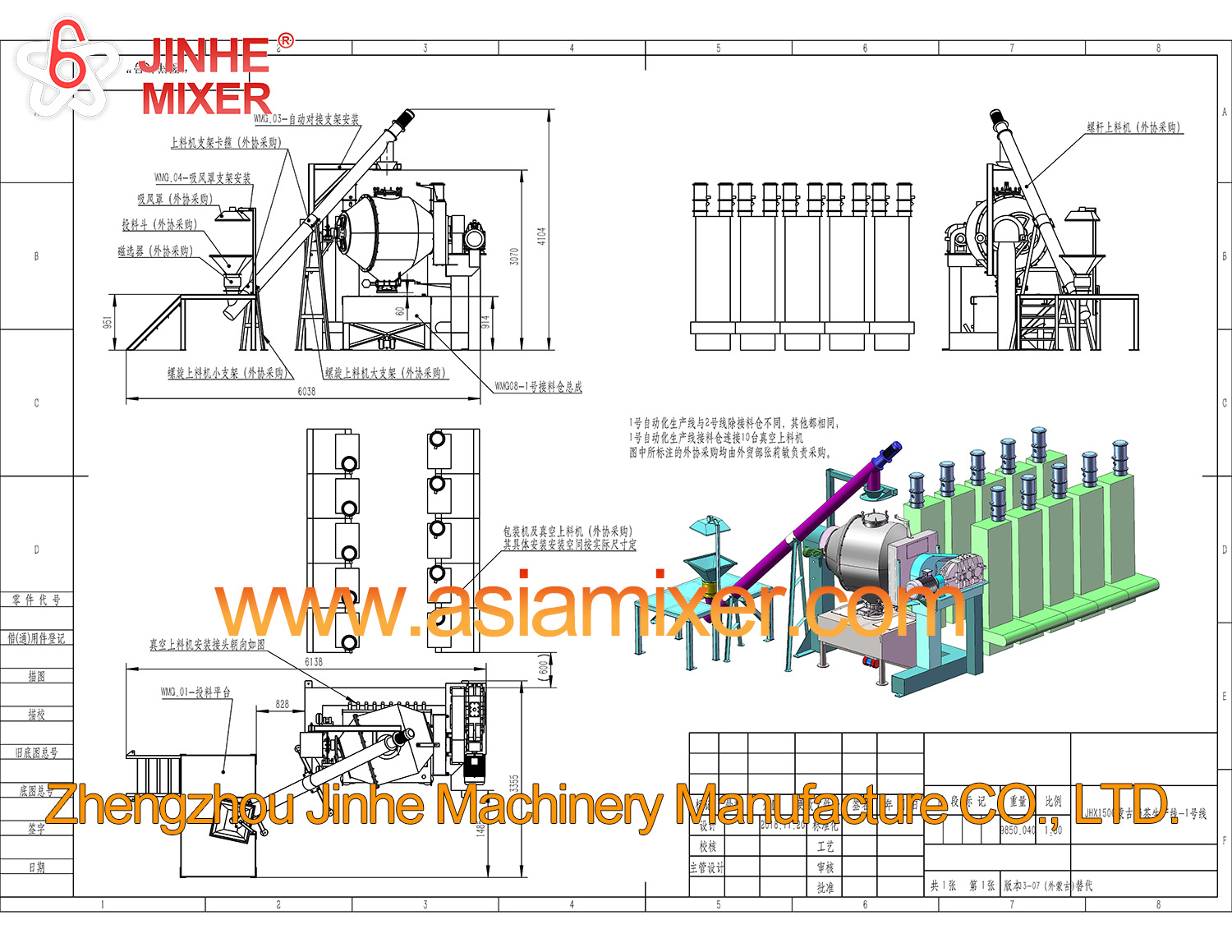 JHL1500 tea coffee powder automatic line