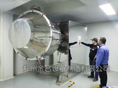 Double motion 3D mixer is using in formula milk industry