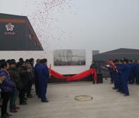 JINHE brand New Powder Machinery Factory(XiuWu,Jiao Zuo) is operating now