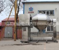 Powder Metallurgy Company Purchased Stainless Steel Mixer
